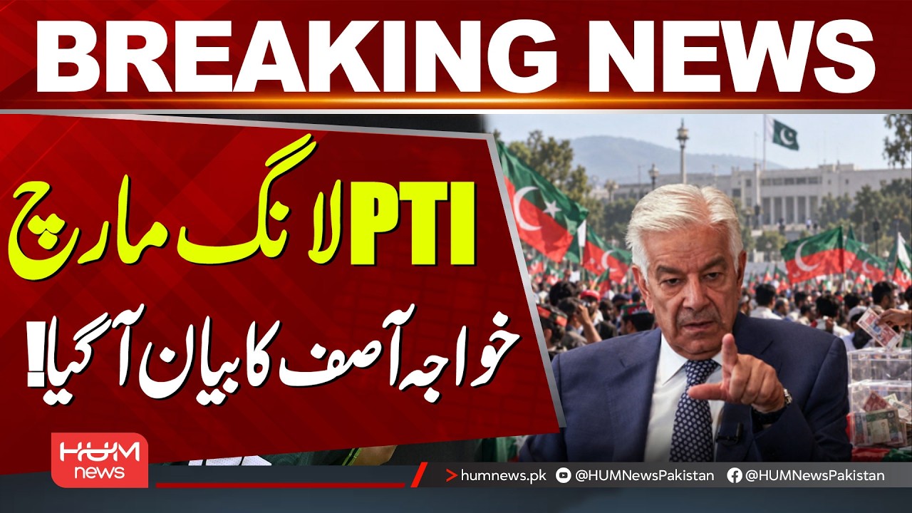 PTI Long March: Khawaja Asif Big Statement | Sohail Afridi | Imran Khan | Hum News | Pakistan