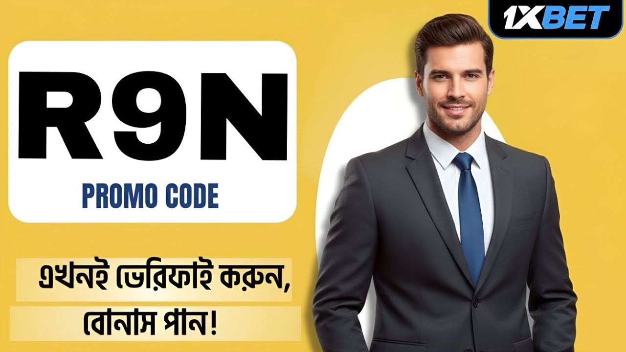 1xBet Promo Code 2026 🤑Get 300%BonusInstantly! | how to create 1xBet affiliate promo code