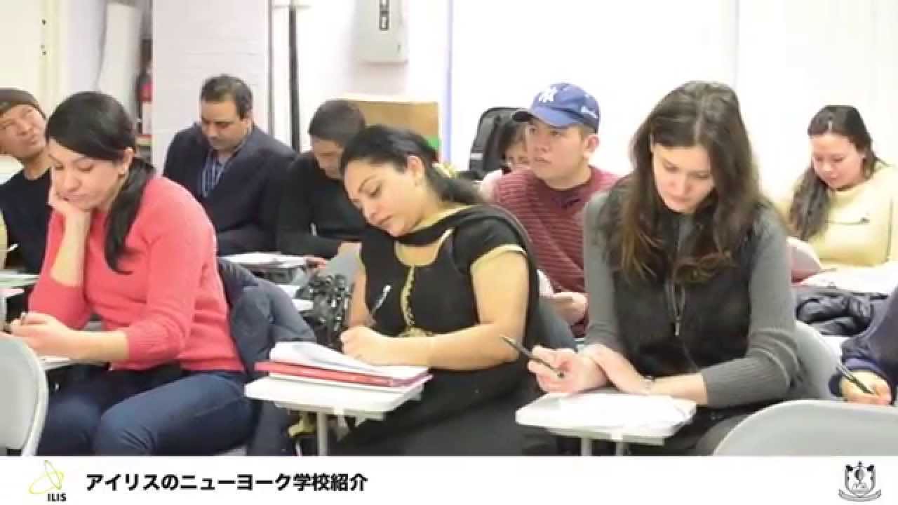 ニューヨークの学校 ACE Institute of Technology(ESLコース)