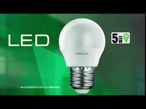 LED лампами Ergolux