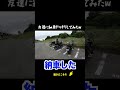 友達に納車ドッキリしてみたw