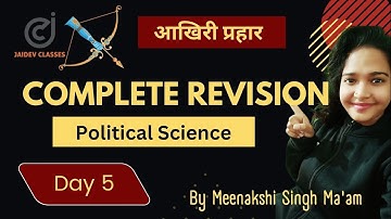 NTA UGC NET  2022 I Complete Revision आखिरी प्रहार Day 5  I Meenakshi Singh