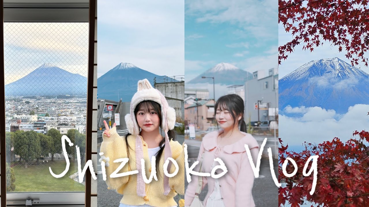 🇯🇵 시즈오카 3박4일 여행 ep.1 | 첫눈 에디션 후지산 실물 영접