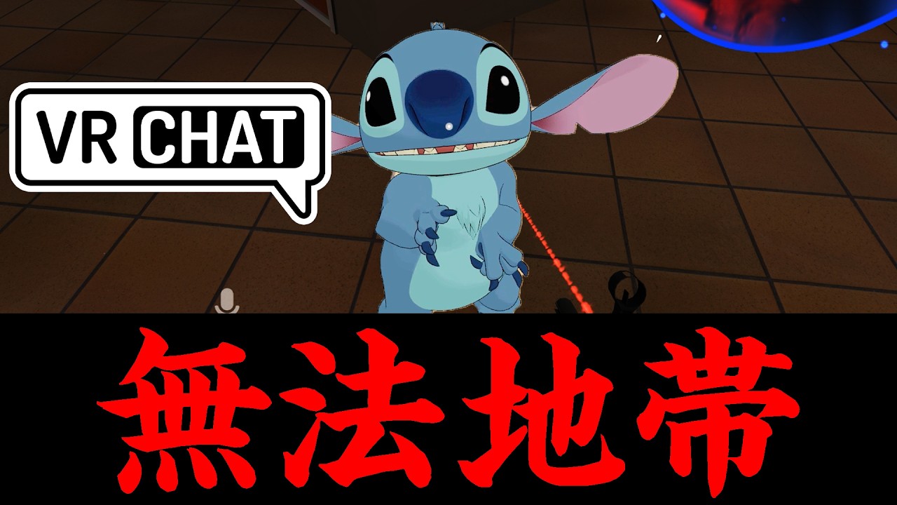 VRChat — это поле битвы без закона [VRChat Live]