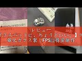 レビュー 【雑魚ZAKO〜初めてのガラスパッドに、ちょうどいい。】ゲーミングマウスパッド 強化ガラス製|FPS・精密操作・滑りと止まりの絶妙なバランス|初心者向けコンパクトサイズ 250×200mm|