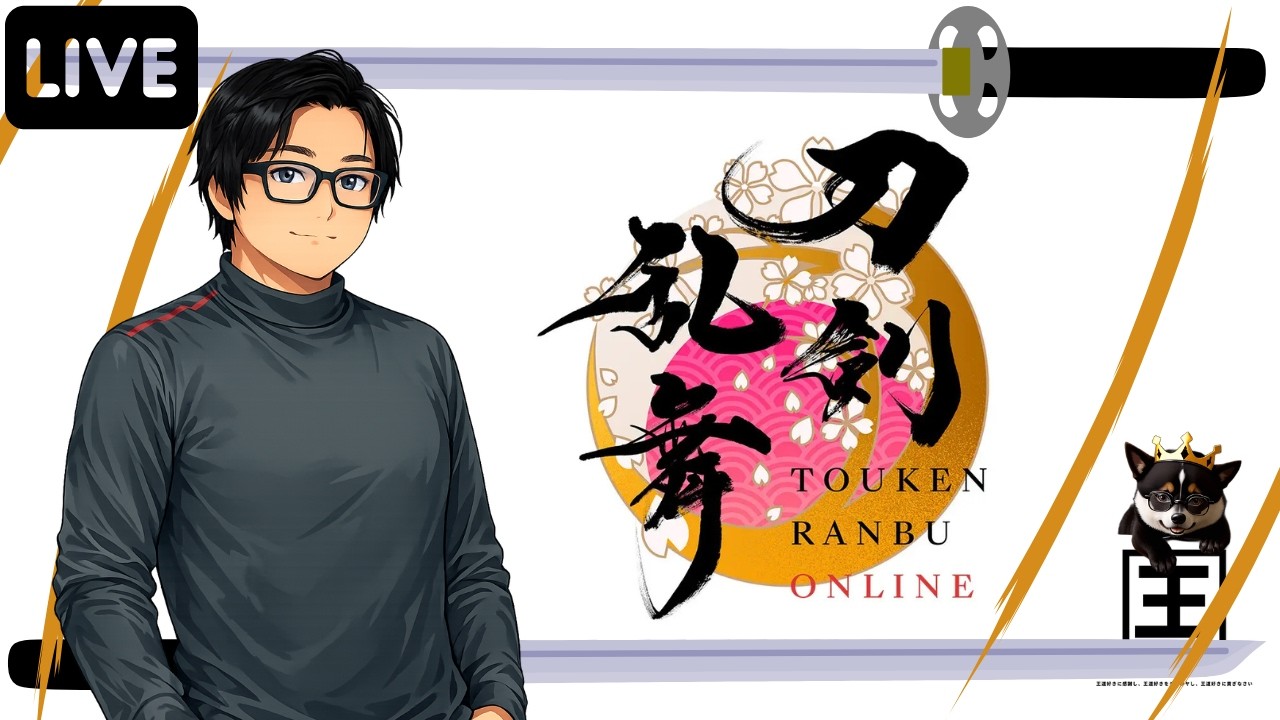 【刀剣乱舞】男が男を愛でるゲーム実況配信with大河ドラマ見ながら【王道好き】