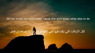 Russ - Pull The Trigger(Lyrics) مترجمة للعربي