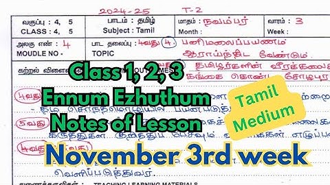Class 1 2 3 Ennum Ezhuthum Notes of Lesson November 3rd Week Tamil Medium