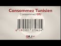 Consommez tunisien consommez grj