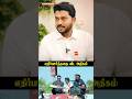 TVK Prabhu😯"ரொம்ப ஜாஸ்தியா இருக்கு..."
