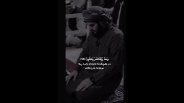 #سورة السجدة #رعد_الكردي #قرآن #الشيخ_رعد_الكردي #القرآن_الكريم #اللهم_صل_وسلم_على_نبينا_محمد #لايك