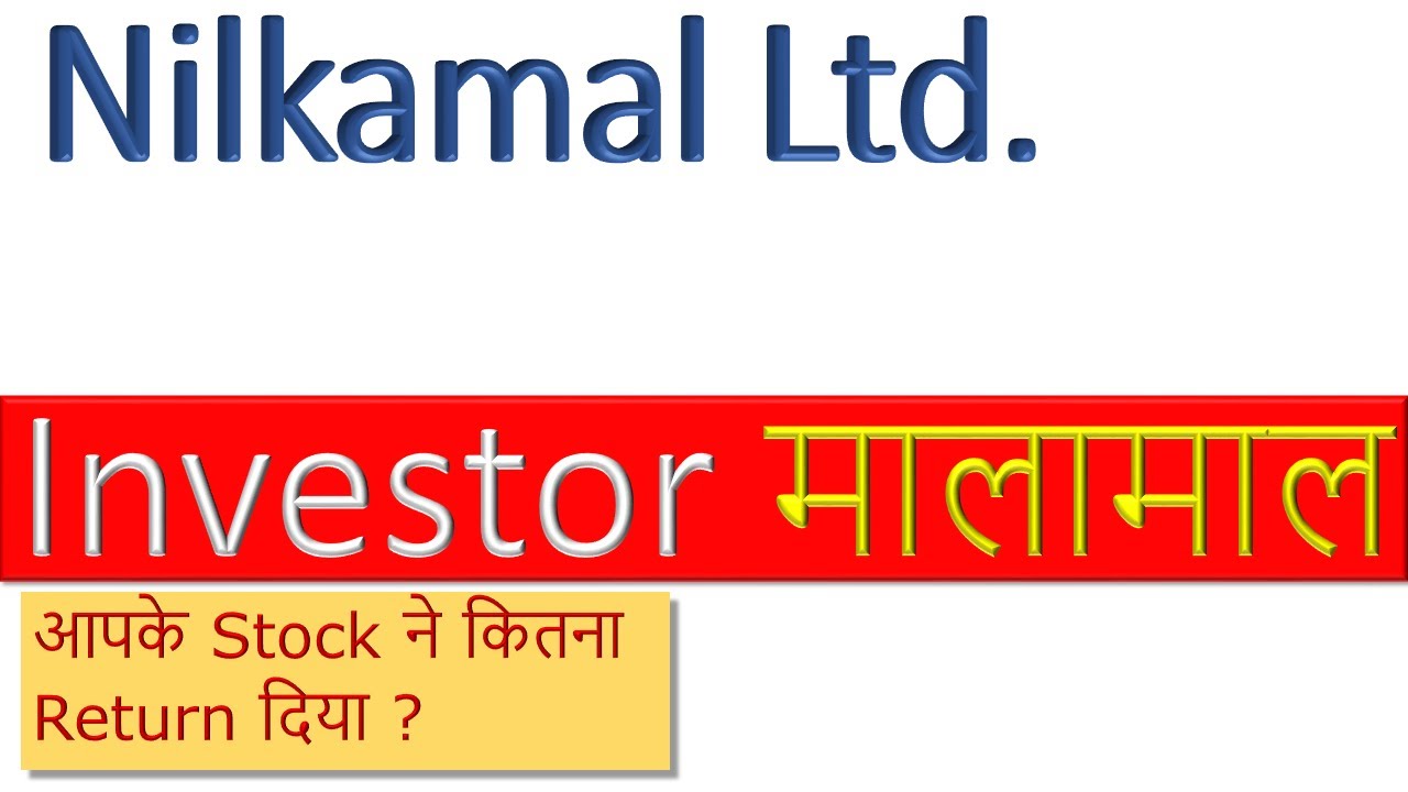 Nilkamal Ltd Price Analysis YouTube