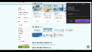 How to Scrape Corporate Job Listings from doda.jp Using Minexa.ai screenshot 1