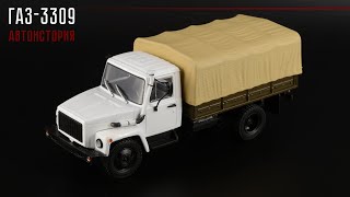Костромской безымянный гермафродит ГАЗ-3309 • Автоистория • Масштабные модели грузовиков 1:43