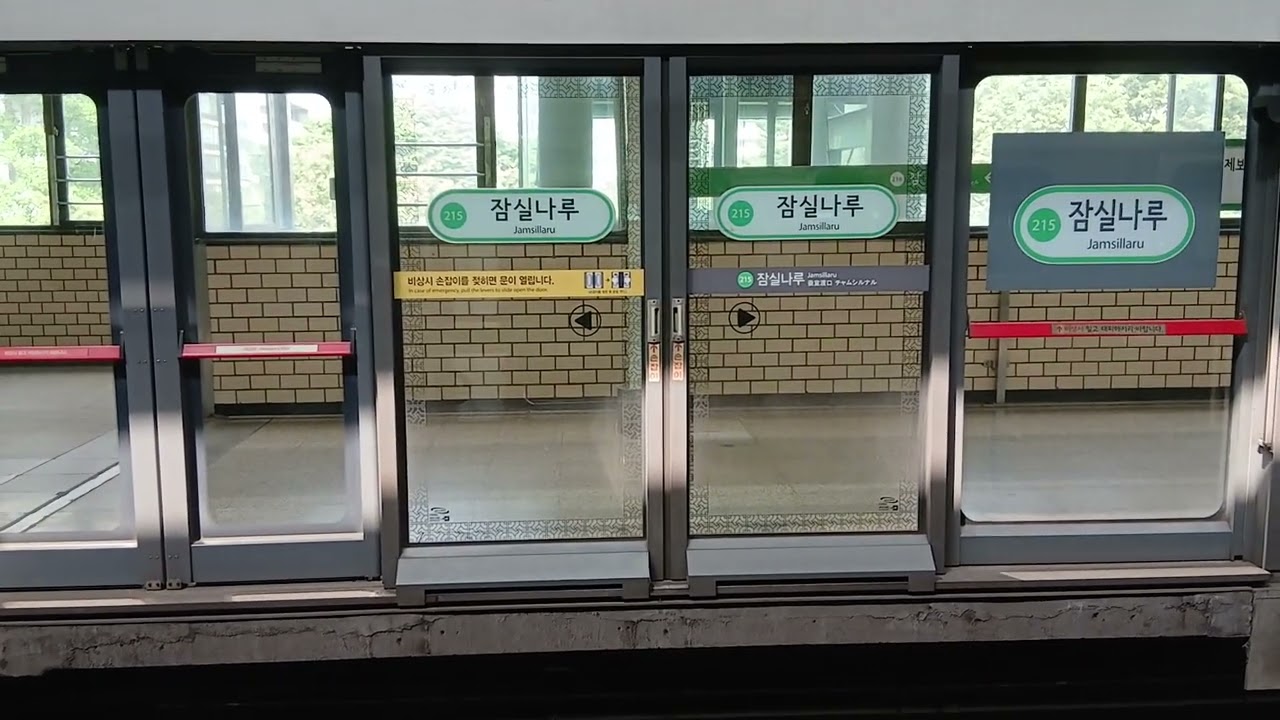 서울2호선 VVVF-IGBT 2차분 잠실~강변 주행영상 2025년 6월 7일 토요일