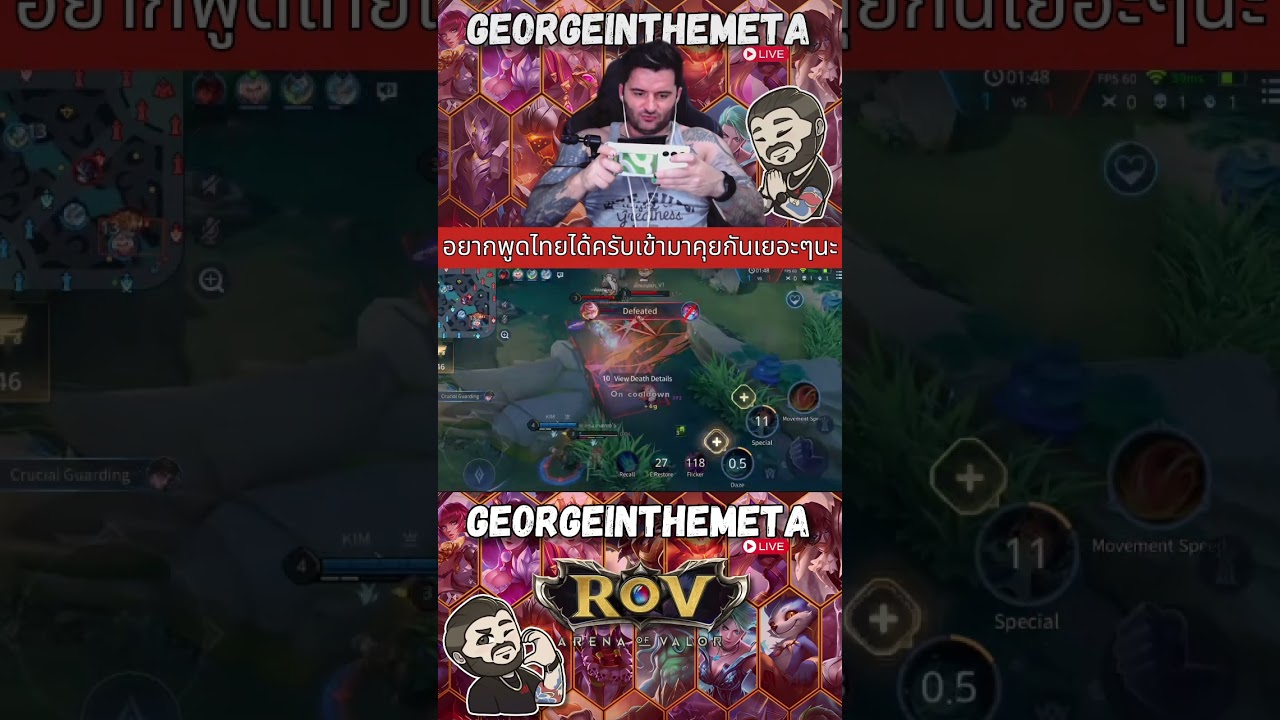 Zip never dies, Zip lives on FOREVER - RoV (English/ไทย)