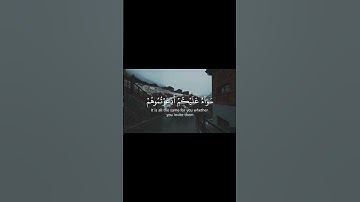 ما تيسر من سورة الاعراف ♥️🕋☪️