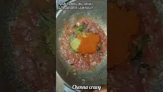 konda kadalai recipe/chenna masala/chenna cravy/கொண்டகடலை மசாலா/hotel style chenna masala easymethod