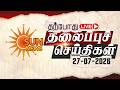 Sun News