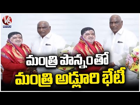 Minister Adluri Laxman Meets Minister Ponnam Prabhakar | V6 News - V6NEWSTELUGU