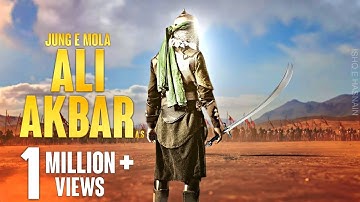 Me Ali Akbar Hu | Mola Ali Akbar Best Status | Jung e Ashura | Shia Status | Ishq e Hasnain