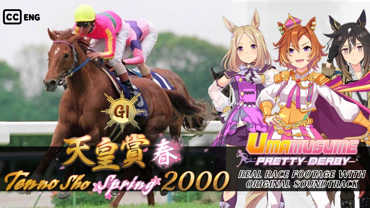 T.M. Opera O vs. Narita Top Road | Tenno Sho Spring 2000 x