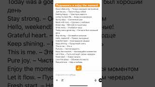 английский для фото и сторис — подпиши красиво! #английский #english #подпись #соцсети