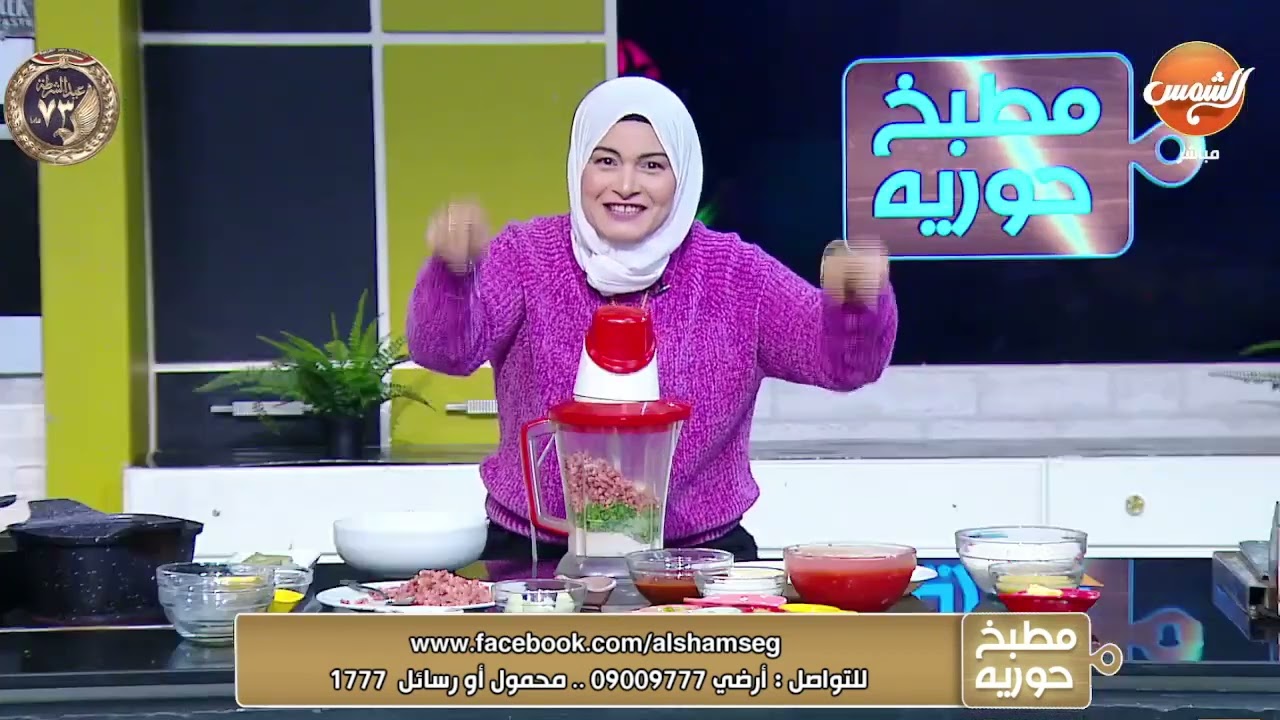 بتركات وحركات الشيف حوريه 🥰... هتعملي أشهى كفتة أرز ممكن تجربيها في حياتك 😍💥