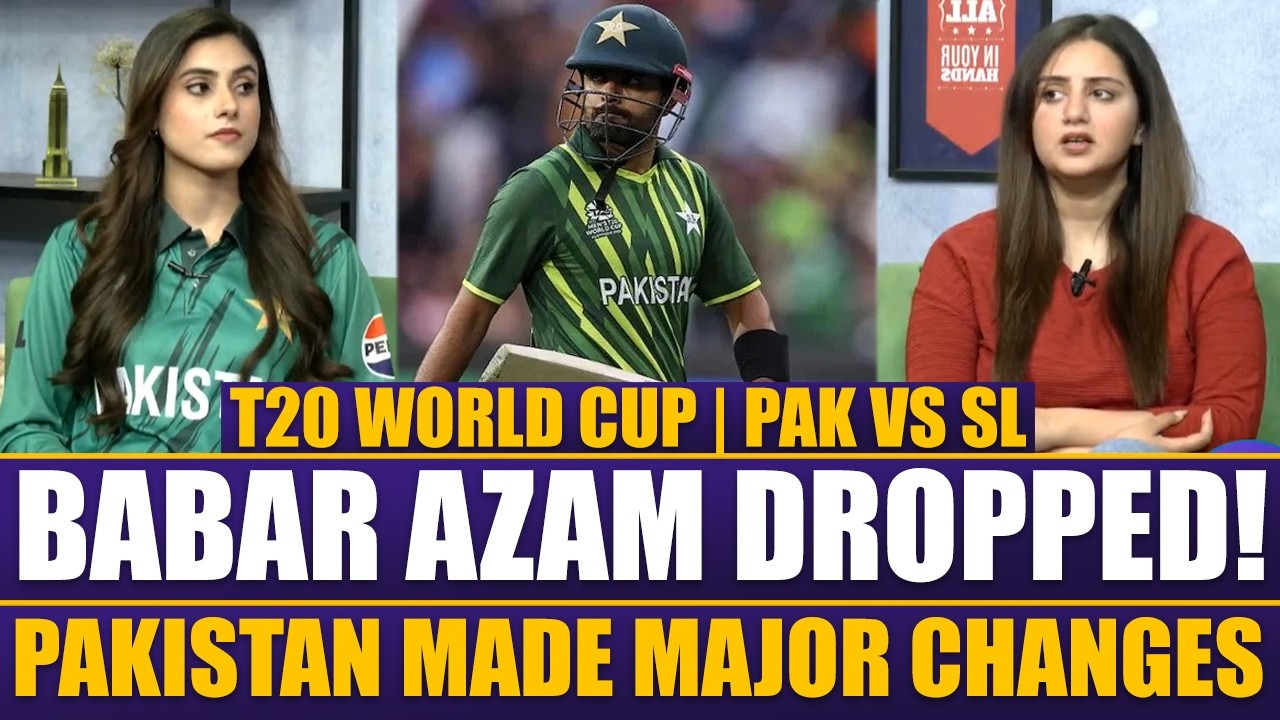 PAKISTAN VS SRI LANKA LIVE | Babar Azam Dropped | Pakistan Made Major Changes Against Sri Lanka