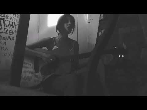 Дарья Виардо-Песня юродивой (cover)