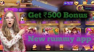 Get 500 Bonus Rummy New App Today | Teen Patti Real Cash Game | New Rummy App #allrummyapplinktoday screenshot 5
