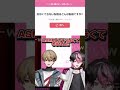 ASMR LANくんの耳元で ドキッとした と囁く暇72くん シクフォニ シクフォニ切り抜き Vtuber 暇72 LAN 切り抜き 歌い手 Asmr イケボ ASMR LANくんの耳元で ドキッとした と囁く暇72くん シクフォニ シクフォニ切り抜き Vtuber 暇72 LAN 切り抜き 歌い手 Asmr イケボ
