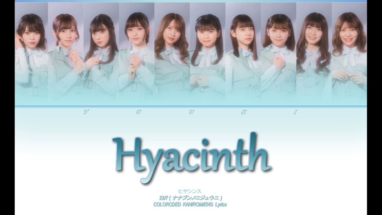 22/7 - Hyacinth (COLORCODED KAN/ROM/ENG LYRICS) - YouTube