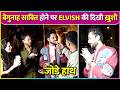 Elvish Yadav First Public Appearance After Court Sets Him Free In Snake Venom Case