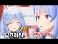 어머님이 따님을 잘 패시네요ㅋㅋ [ 페코라 마미 / 우사다 페코라 / 홀로라이브 ]