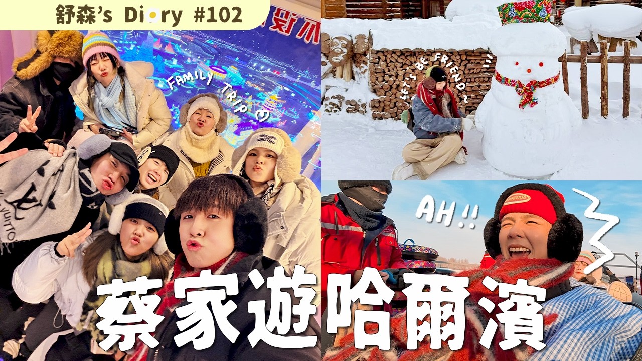 去了不会想再去的地方🥶🥶