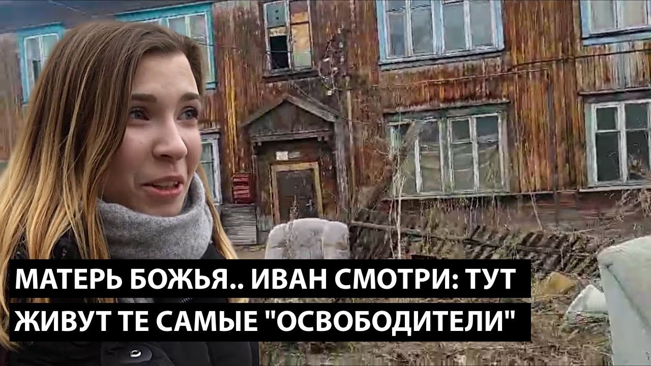 Иван смотри... тут живут эти самые... 