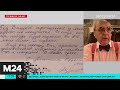Добровинский прокомментировал письмо Ефремова с извинениями - Москва 24