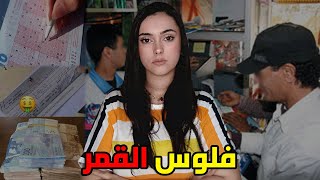 قصص و قضايا مغربية : من بعد شهر و نصف عاد يعرفو شكون قت. ل فؤاد قدام الشارع ???