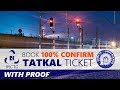 How To Book 100% Confirm Tatkal Ticket Within Seconds Free, New Rules