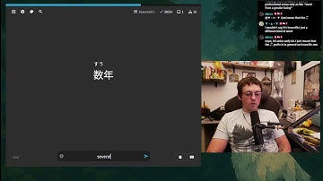 WaniKani Day 225 + Bunpro Day 191 Daily Japanese Study