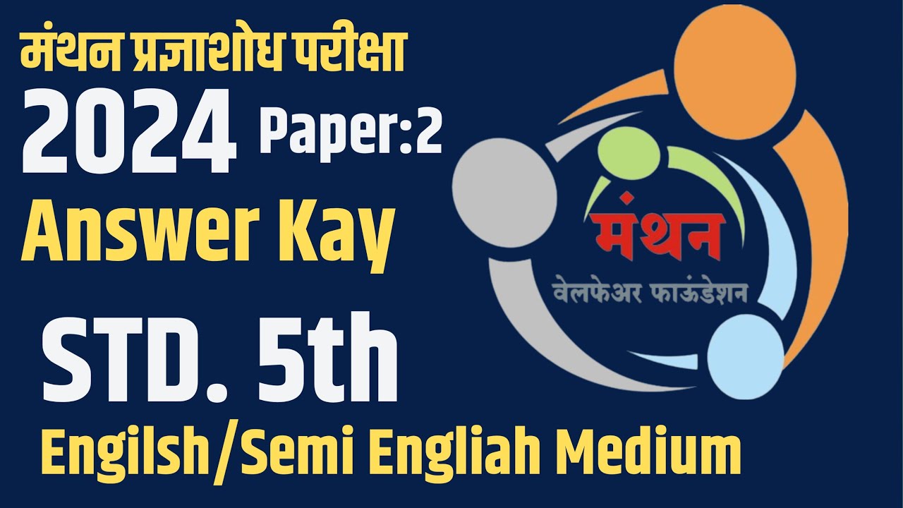 2024-5-2-manthan-exam-5th