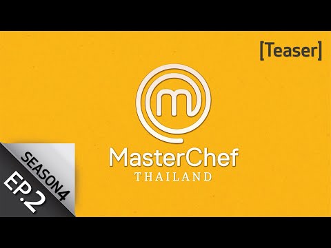 [Teaser EP.2] MasterChef Thailand Season 4 | 28 กุมภาพันธ์ 2564