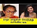 FREE SEX: ராதா ராஜனை வெளுத்து வாங்கிய டிடி | Vijay TV Anchor DD reply to PETA Radha Rajan