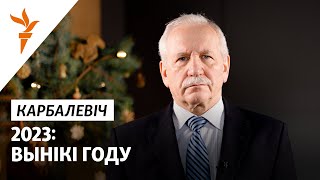 «2023 — год міру»: ядзерная зброя, вайна, вагнэраўцы