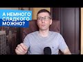 Что будет если резко перестать есть сладкое (сахар)?