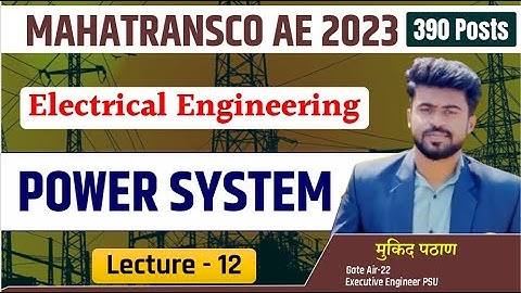 MAHATRANSCO AE Recruitment 2023 | Power System | Demo Lecture 12 | Mukid Pathan Sir | #mahatransco