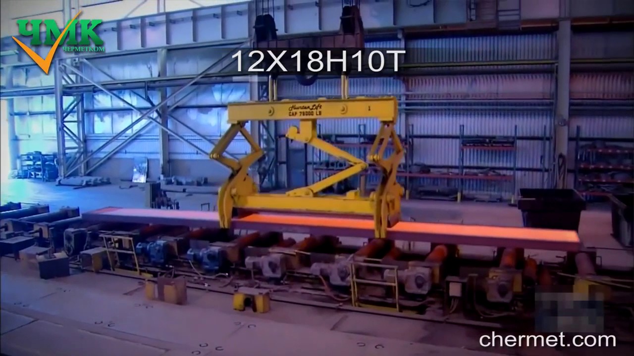 Легированная сталь. Нержавеющая сталь. - YouTube