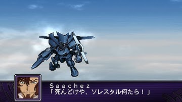 SRW Z2.1 - Enact Custom Attacks