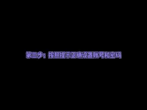 如何用中国国内的电话号码（移动联通电信）创建谷歌邮箱（gmail）账号
